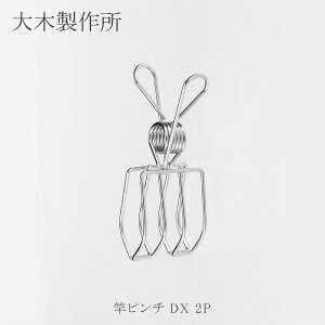 ƃs` DX 2P ؐ쏊 Ohki 2  |[  ΂ oT~ v  Kтɂ  O   h[ h[ObY