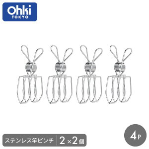 ƃs` DX 2P×2Zbg ؐ쏊 Ohki 4  |[  ΂ oT~ v  Kтɂ  O   h[ h[ObY