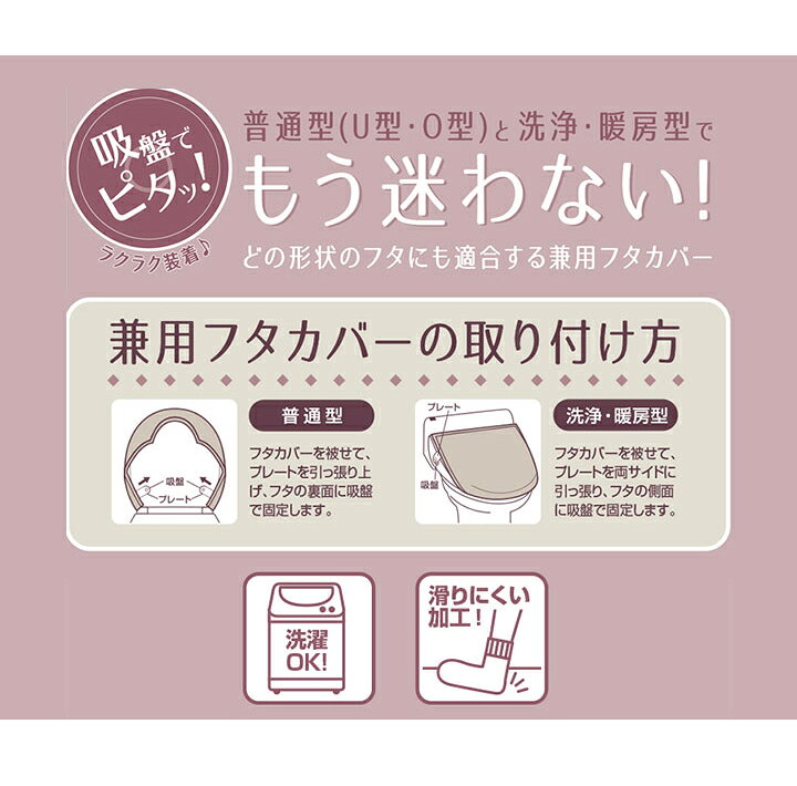 楽天市場】【最大600円OFFクーポン!〜9/26※要取得】トイレ5点セット トイレマット/兼用フタカバー/スリッパ/ペーパーホルダーカバー/便座シート (普通便座/洗浄暖房便座/兼用タイプ)U/O型 標準 おしゃれ 丸洗い : くらし屋 楽天市場】【最大600円OFFクーポン!〜9/26※要取得】トイレ5点セット トイレマット/兼用フタカバー/スリッパ/ペーパーホルダーカバー/便座シート (普通便座/洗浄暖房便座/兼用タイプ)U/O型 標準 おしゃれ 丸洗い : くらし屋