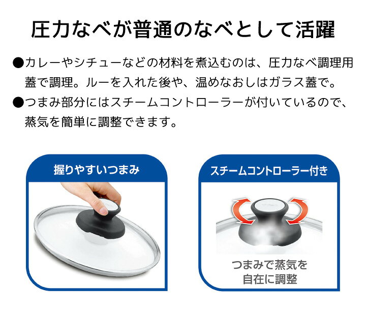 【最大600円OFFクーポン!〜6/30 23:59※要取得】ティファール 圧力なべ 対応ガラス蓋 22cm X3070010圧力鍋イージー 4.5L 6L対応 鍋 フライパン ふた フタ くらし屋 ティファール T-fal 圧力鍋用ガラスぶた 22cm (4.5L 6L用) X3070010
