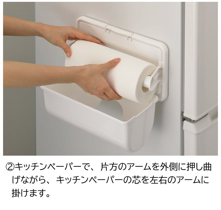 楽天市場 キッチンペーパーホルダー 0342吸盤 マグネット 磁石 強力固定 カバー 清潔 レンジ台片手 切れる 便利 ロールタイプ キッチン 台所 冷蔵庫ブラック ホワイト イノマタ化学 くらし屋