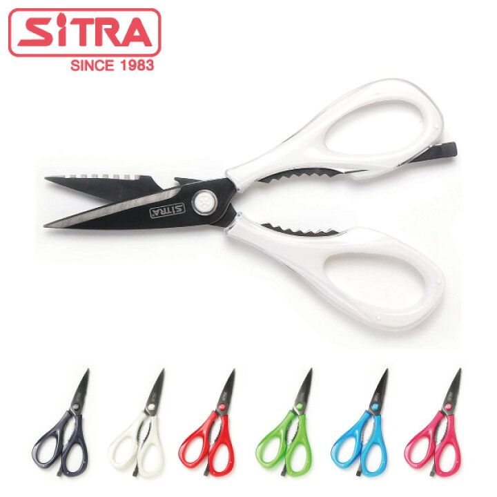 楽天市場 Sitra 5 In 1 クリアハンドルキッチンハサミ Bt 10キッチンバサミ おしゃれ チタンコーティング 昆布 肉魚 鱗 うろこ 殻 野菜 ピザ デコ弁 くるみ 栓抜き 食洗器丸洗い 清潔 便利 シトラー Sitra 送料無料 くらし屋