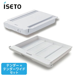 e_[{e_[Ch Zbg CZg[Tender Tender-Wide t o t fXN  ISETO ڃObY [ObY R[ ăLO