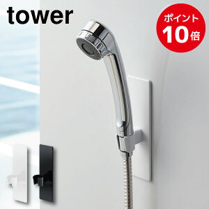 シャワーヘッド おしゃれの人気商品 通販 価格比較 価格 Com