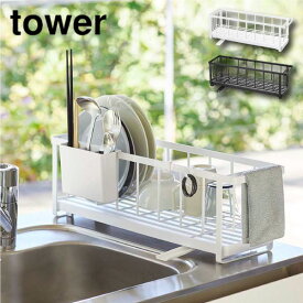 楽天市場 シンク スポンジ 置き場の通販