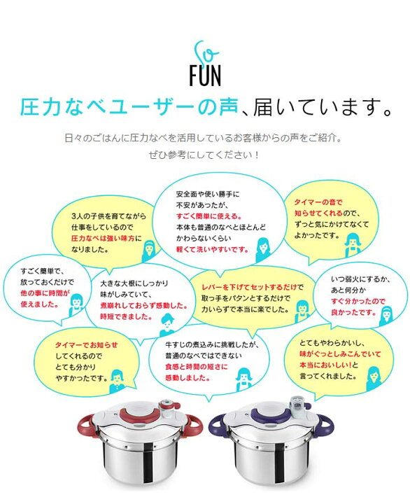 楽天市場】【エントリーで最大100%ポイントバック 】ティファール 