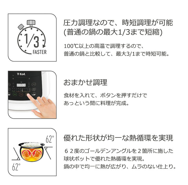 市場】【200円OFFクーポン!〜7 11 1:59※要取得】ティファール ラクラ・クッカー コンパクト電気圧力鍋 CY3501JP圧力鍋 電気 圧力 調理 料理 同梱不可 T-fal : くらし屋 市場】【200円OFFクーポン!〜7 11 1:59※要取得】ティファール ラクラ・クッカー コンパクト電気圧力鍋 CY3501JP圧力鍋 電気 圧力 調理 料理 同梱不可 T-fal : くらし屋