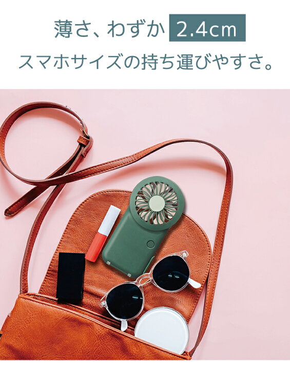 楽天市場 持ち歩き扇風機 ポケットファン Fsv 51b スマホ充電機能付き扇風機 Dcモーター 卓上 おしゃれ スーツ 内ポケットusb 充電 パワフル コンパクト 携帯 スタンド 持ち運び女性 男性 スリム シンプル くらし屋