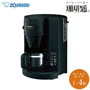 ۈ SR[q[[J[  EC-SA40BAR[q[ ~t 540ml 4t ꃉNN