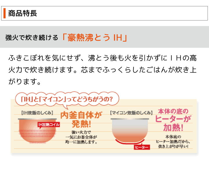 楽天市場 最大600円offクーポン 要取得 象印 Ih炊飯ジャー 極め炊き Np Gw05xt 3合 日本製 炊飯器 保温 ご飯 同梱不可 くらし屋