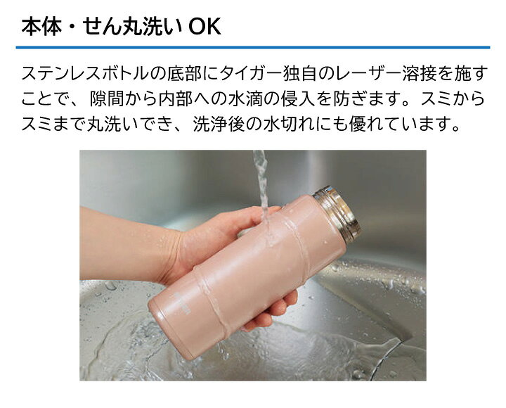 楽天市場】【200円OFFクーポン!〜4/28 1:59※要取得】タイガー ステンレスミニボトル MMJ-A602 0.6L 水筒 600ml 保温 保冷 軽量 夢重力 : くらし屋 楽天市場】【200円OFFクーポン!〜4/28 1:59※要取得】タイガー ステンレスミニボトル MMJ-A602 0.6L 水筒 600ml 保温 保冷 軽量 夢重力 : くらし屋
