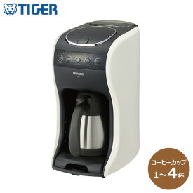 タイガー コーヒーメーカー ACT-E040 WMおしゃれ お手入れ簡単 コーヒー 540ml カップ1～4杯用 同梱不可