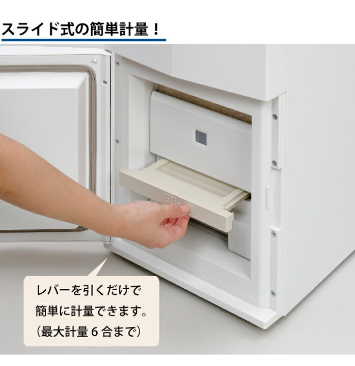 楽天市場】エムケー精工 保冷米びつ クールエース HK-331W 米容量31kg  