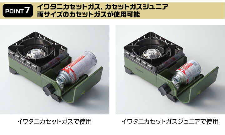 楽天市場】イワタニ カセットフー タフまるジュニア CB-ODX-JR カセットコンロ タフまるJr. 卓上 コンロ ケース付き : くらし屋 楽天市場】イワタニ カセットフー タフまるジュニア CB-ODX-JR カセットコンロ タフまるJr. 卓上 コンロ ケース付き : くらし屋