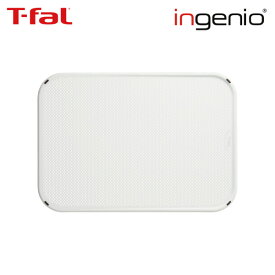 ティファール T-fal インジニオ カッティングボード K23803まな板 カットボード 両面 薄い 軽い 食洗機対応