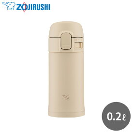 楽天市場 水筒 0ml ワンタッチの通販 楽天市場 水筒 0ml ワンタッチの通販