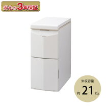楽天市場】保冷米びつ nck－31の通販