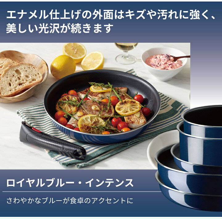 楽天市場】ティファール T-fal インジニオ・ネオ ロイヤルブルー 