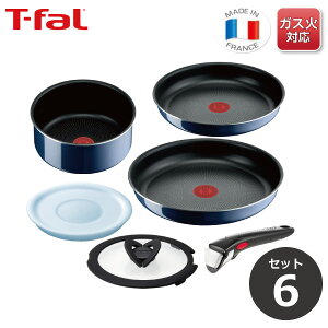 eBt@[ T-fal tCp Zbg CWjIElI Cu[ECeX Zbg6 L43790 yKXΐpzIH s ̂ƂeBt@[ Ў   Mtg