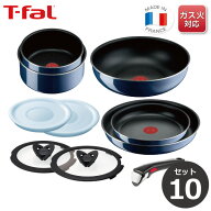 【エントリーで最大100%ポイントバック 】【ミニターナープレゼント！】ティファール T-fal フライパンセ…