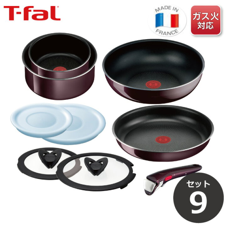 楽天市場】ティファール T-fal フライパン 9点セット インジニオ・ネオ 