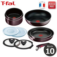 【エントリーで最大100%ポイントバック 】【ミニターナープレゼント！】ティファール T-fal フライパン 1…
