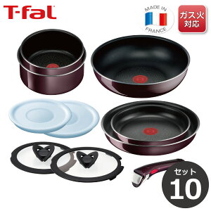 eBt@[ T-fal tCp 10_Zbg CWjIElI Be[W{h[ECeX Zbg10 L43992 yKXΐpẑƂ