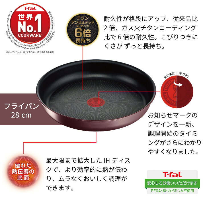 楽天市場】ティファール インジニオ・ネオ IHマロンブラウン・アンリミテッド フライパン28cm L38506 【ガス火・IH対応】取っ手のとれるティファール フライパン 取っ手 こびりつきにくい 耐久性 長持ち : くらし屋 楽天市場】ティファール インジニオ・ネオ IHマロンブラウン・アンリミテッド フライパン28cm L38506 【ガス火・IH対応】取っ手のとれるティファール フライパン 取っ手 こびりつきにくい 耐久性 長持ち : くらし屋