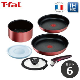 ティファール T-fal フライパン セット インジニオ・ネオ IHルージュ・アンリミテッド セット6 L38391 【ガス火・IH対応】取っ手のとれる 取っ手がとれる 鍋 フライパン ガラスぶた 取っ手 収納 ギフト