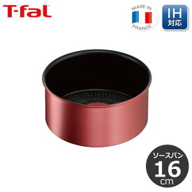 ティファール T-fal インジニオ・ネオ IHルージュ・アンリミテッド ソースパン16cm L38328 【ガス火・IH対応】取っ手のとれる 取っ手がとれる 片手鍋 単品 耐久性 長持ち ギフト