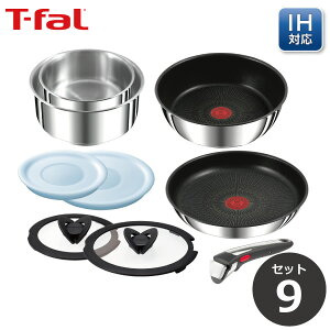 yԌ艿izeBt@[ T-fal tCp Zbg CWjIElI IHXeXEA~ebh Zbg9 L97090 yKX΁EIHΉz