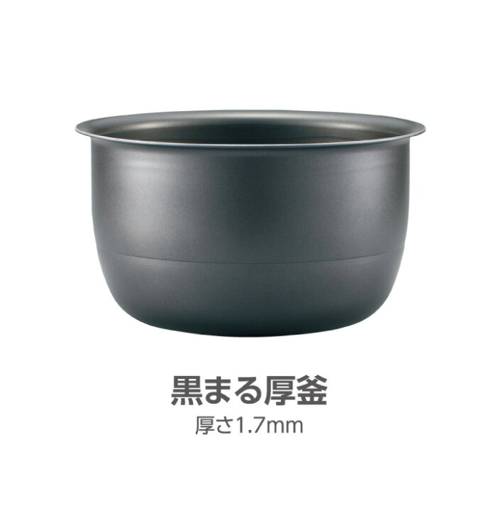 楽天市場】【エントリーで最大100%ポイントバック 】象印 業務用IH炊飯 