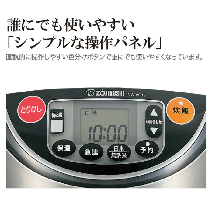 楽天市場】【エントリーで最大100%ポイントバック 】象印 業務用IH炊飯 