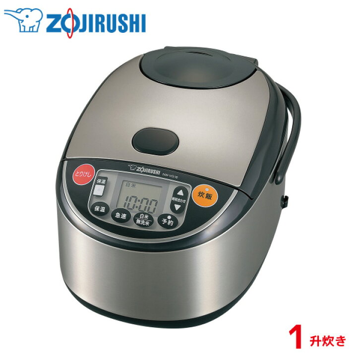 楽天市場】象印 業務用IH炊飯ジャー 極め炊き NW-VG18 XA ステンレス 1 