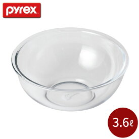 PYREX ボウル 3.6L CP-8560 耐熱ガラス 下ごしらえ オーブン 電子レンジ パール金属