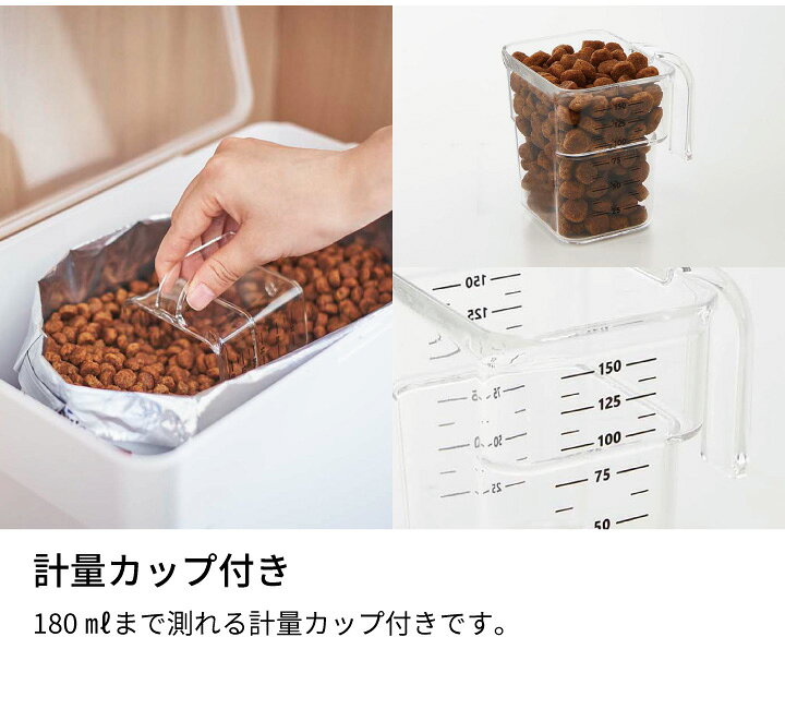 SALE/10%OFF 密閉ペットフードストッカー 6.5kg 計量カップ tower おしゃれ スリム キャットフード ドッグフード エサ入れ ごっそりライン 12L 保存容器 山崎実業 5615 5616 broadcastrf.com SALE/10%OFF 密閉ペットフードストッカー 6.5kg 計量カップ tower おしゃれ スリム キャットフード ドッグフード エサ入れ ごっそりライン 12L 保存容器 山崎実業 5615 5616 broadcastrf.com