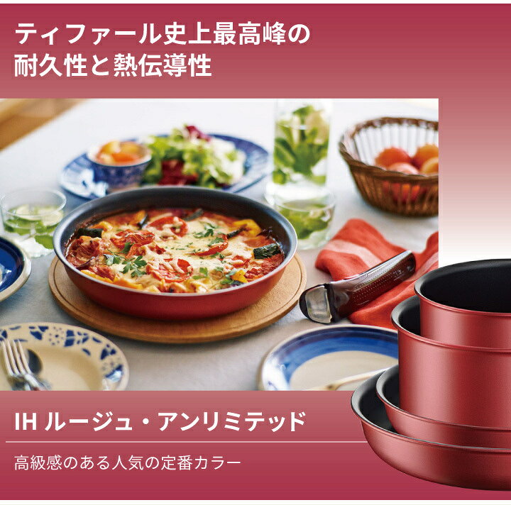 楽天市場】【今なら大幸のすりごまプレゼント】ティファール T-fal 