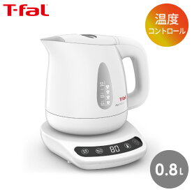 【母の日特典!ハンカチプレゼント!】ティファール T-fal 電気ケトル アプレシア コントロール 0.8L KO7201JP ホワイト 湯沸かし器 保温 温度コントロール 8段階 タッチパネル 空焚き防止