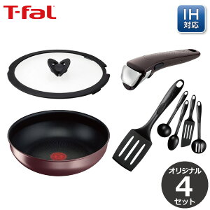 ティファール フライパン 蓋 26の人気商品 通販 価格比較 価格 Com