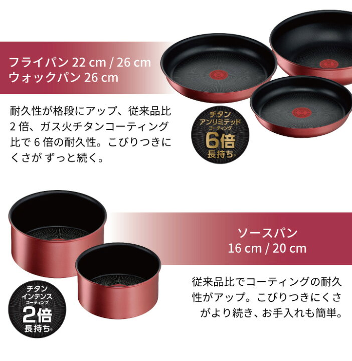 楽天市場】【今なら大幸のすりごまプレゼント】ティファール T-fal 