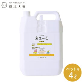 楽天市場 亀 水槽 消臭の通販