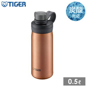 yY_Ήz^CK[ ^fMY_{g 0.5L MTA-T050DC Jbp[ Y_OK  }O{g XeX ۗp ꃉNN TIGER" r[