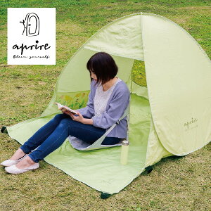 キャプテンスタッグ アプリール ポップアップテントDUO UA-0064 グロウ/ライトグリーン テント 2人用 ワンタッチ アウトドア 日よけ コンパクト 花柄 CAPTAIN STAG