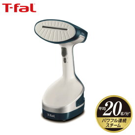 ティファール アクセススチーム プラス DT8100J0 アイロン スチーマー 時短 しわ伸ばし 除菌 T-fal