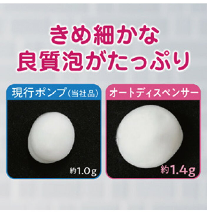 楽天市場】ライオン キレイキレイ 薬用泡ハンドソープ 専用オートディスペンサー 自動 ハンドソープ 泡 ディスペンサー センサー式 乾電池式 コンセント不要 : くらし屋 楽天市場】ライオン キレイキレイ 薬用泡ハンドソープ 専用オートディスペンサー 自動 ハンドソープ 泡 ディスペンサー センサー式 乾電池式 コンセント不要 : くらし屋