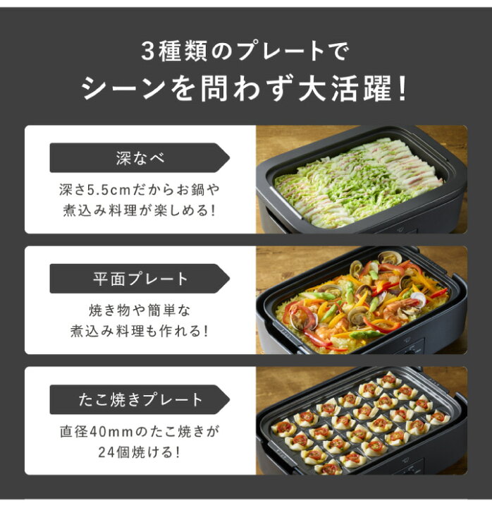 楽天市場】象印 デイリーコンパクトプレート EX-AJ30 BA ブラック ホットプレート 焼き肉 たこ焼き 無水調理 グリル鍋 深なべキッチン 卓上 本格調理 お手入れラクラク 同梱不可 : くらし屋 楽天市場】象印 デイリーコンパクトプレート EX-AJ30 BA ブラック ホットプレート 焼き肉 たこ焼き 無水調理 グリル鍋 深なべキッチン 卓上 本格調理 お手入れラクラク 同梱不可 : くらし屋