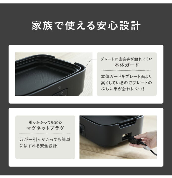12540円 新品■送料無料■ 象印 デイリーコンパクトプレート EX-AJ30 BA ブラック ホットプレート 焼き肉 たこ焼き 無水調理 12540円 新品■送料無料■ 象印 デイリーコンパクトプレート EX-AJ30 BA ブラック ホットプレート 焼き肉 たこ焼き 無水調理