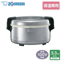 楽天市場】保温ジャー 4ℓの通販