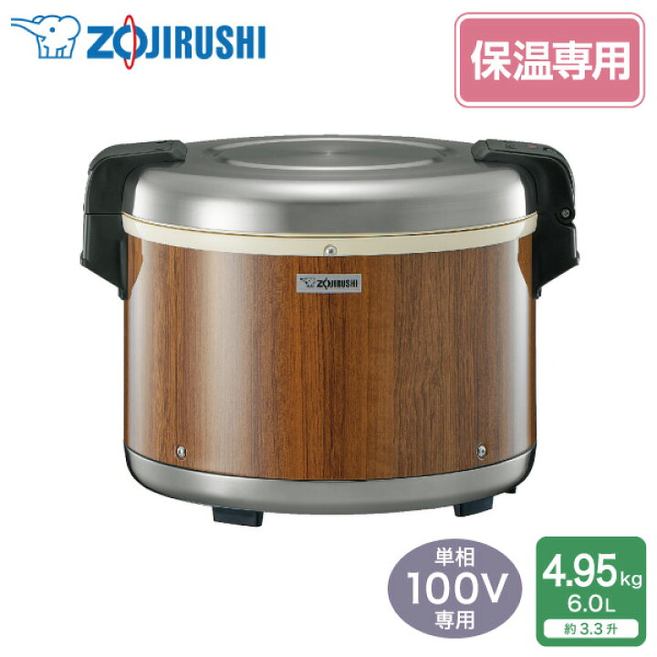 楽天市場】【エントリーで最大100%ポイントバック 】象印 業務用電子 