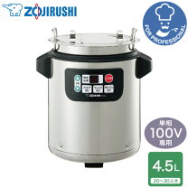 楽天市場】スープジャー th－cu045の通販 